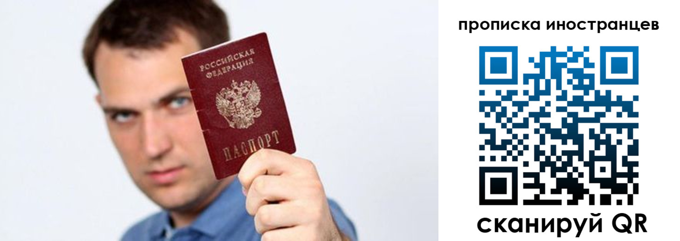 пропишу в квартире в Зернограде