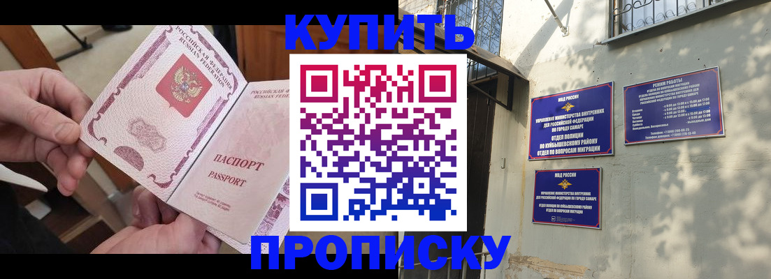 временная регистрация законно в Зернограде