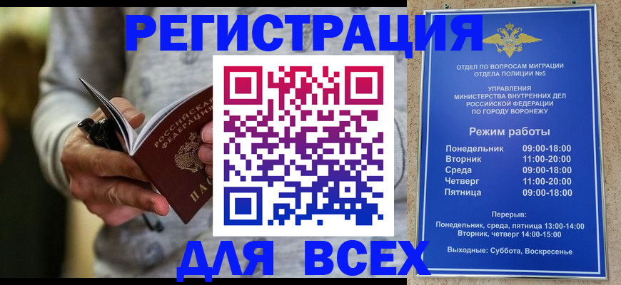 регистрация для дет. сада в Зернограде