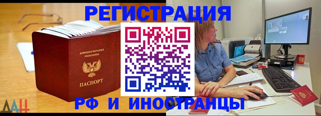 где прописаться в Зернограде